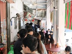 -凌舍好烧鹅(中山路店)