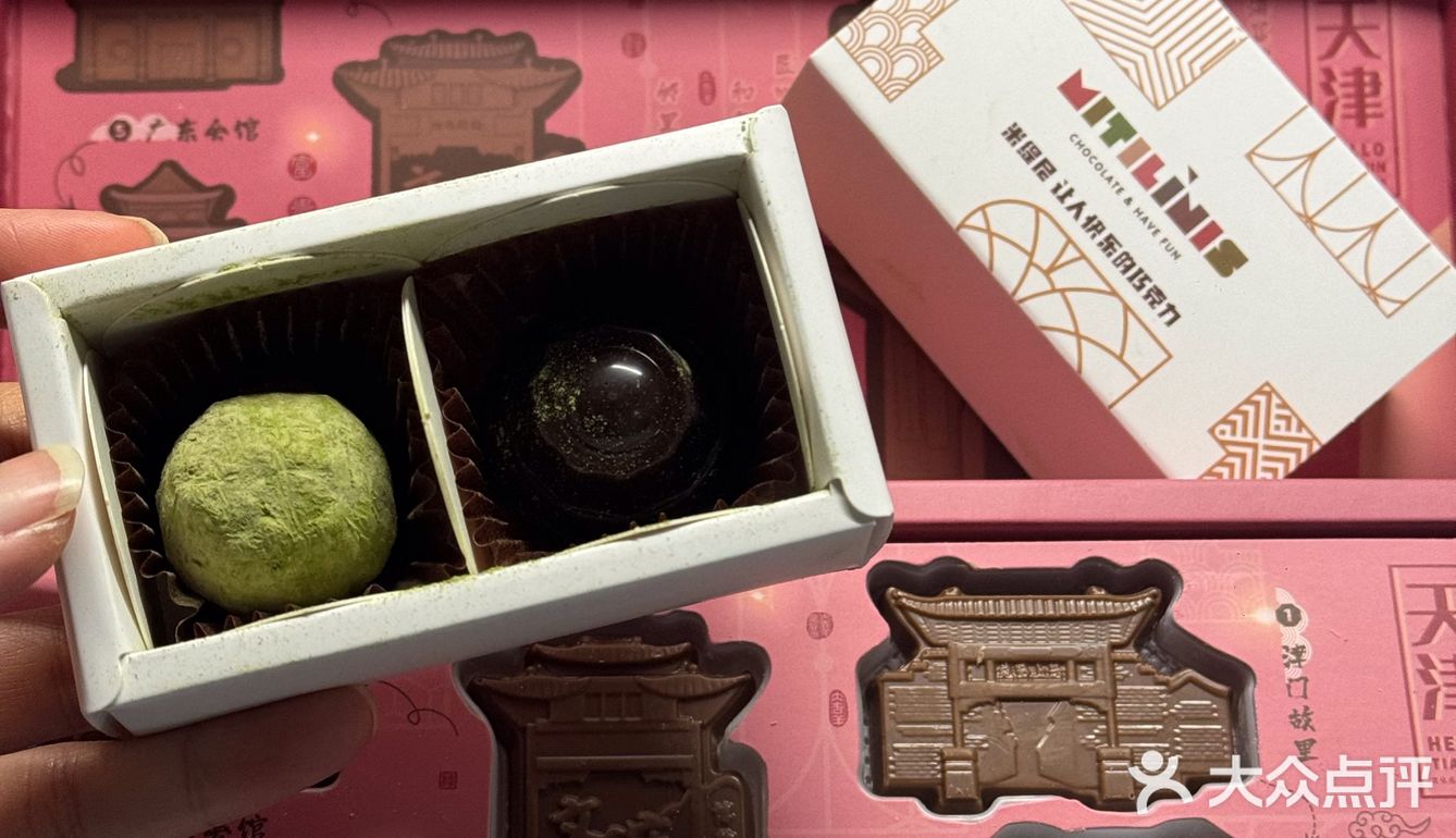 天津宝藏巧克力🍫