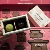 天津宝藏巧克力🍫