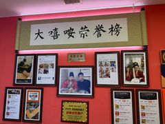 -大嘻咹biangbiang面(历史博物馆店)