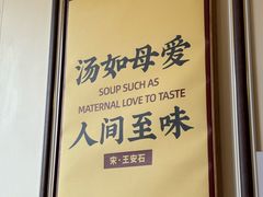 -廣順興(兴华路店)
