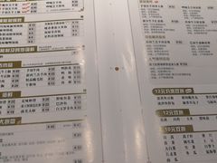 菜单-呷哺呷哺(万达新世界店)