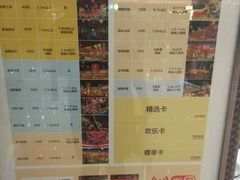 -万达茂商场(南京仙林店)