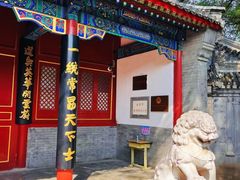 -北京市府学胡同小学