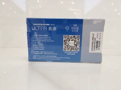 -宝岛眼镜(北京亚运村旗舰店)