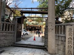 -难波八坂神社