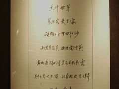 -王府茶楼茶宴·创意菜(朝阳公园店)