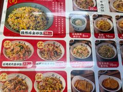 -扬二春炒饭(国庆路总店)