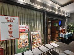 -云海肴·汽锅鸡·云南菜(美罗城店)