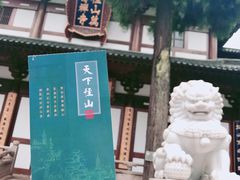 -径山寺