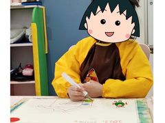 -昂飞儿童教育成长中心