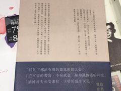 -诚品(信义店)