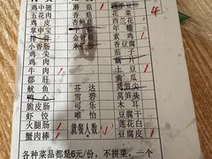 -南门黄孃甜不辣