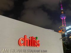 -Chili's Cafe&Bar奇利斯(滨江店)