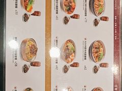 -康師傅私房牛肉面(浦机三店)