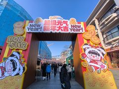 -杭州湖滨in77