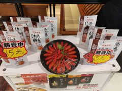 -呷哺呷哺(悦荟广场店)