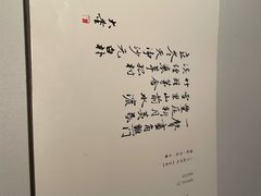 -大董(环贸iapm店)
