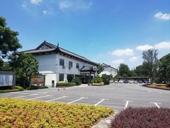 -上海望仙安息园