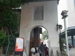 -三坊七巷历史文化街区