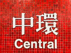 -兰桂坊