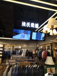 点击看大图 -IWODE埃沃定制西服定制(优托邦店)