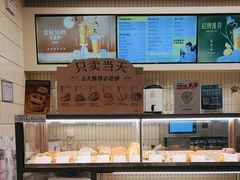-奈雪的茶(皇庭广场店)