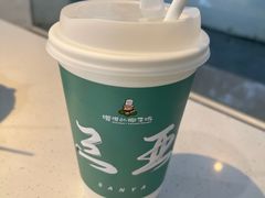 -嗲嗲的椰子鸡(亚龙湾总店)