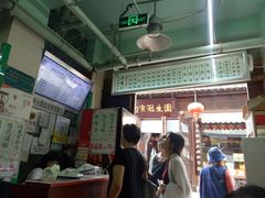 -清真蒋有记(老门东店)