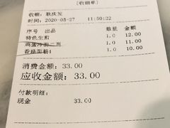 -东泰祥生煎馆(重庆北路店)