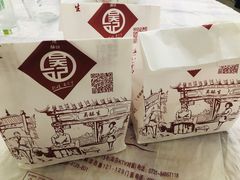 餐具摆设-吴记·吴酥生PASTRY宫廷酥饼
