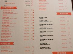 菜单-丝恋丝娃娃(逸天城国贸店)