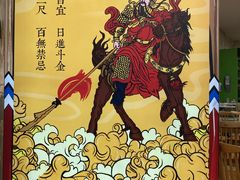 -得胜公社自贡爆炒(玉林店)