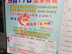 -野马渡文体中心游泳·健身