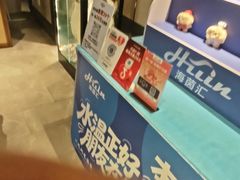-海茵汇(萧山店)