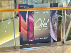 -Olé精品超市(天汇广场店)