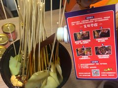 -冒椒火辣(太古里店)