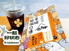 -学习谷日语培训日本留学·多语种外语教学(海淀人大分部)