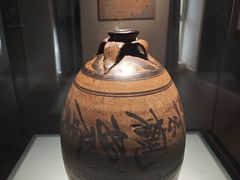 -磁州窑博物馆