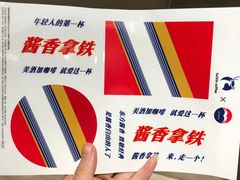 -瑞幸咖啡(深业中心大厦店)