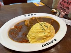 -伽喱博士 Dr.CURRY咖喱饭(太阳宫咖喱店)