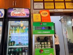 -鲁南仔·滕州炒鸡(经三路店)