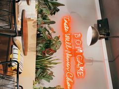 -B.O.M波姆烘焙(凤凰街店)