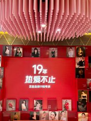 点击看大图 -深圳艺星医疗美容医院