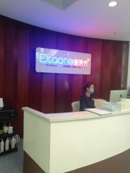 -痘院长·祛痘·皮肤管理