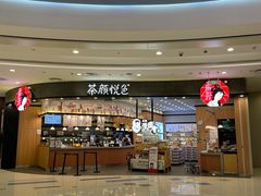 -凯德广场(西城店)