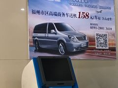 -福州长乐国际机场