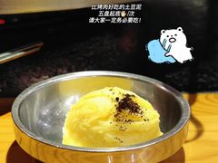 土豆泥-哈哈碳都·牛肋条无限自助烤肉(宝龙店)