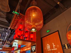 -鱼上·烤鱼(万象城店)