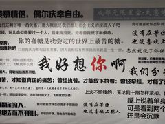 -成都失恋馆